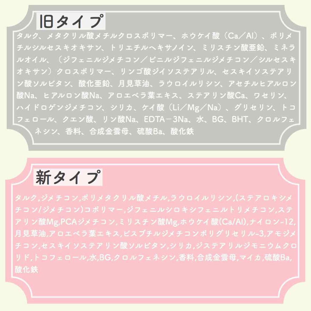 Ettusaisのプレストパウダーを徹底比較 エテュセ フェイスエディション パウダー 他 2商品を比べてみました エテュセのリニューア By ののの Lips