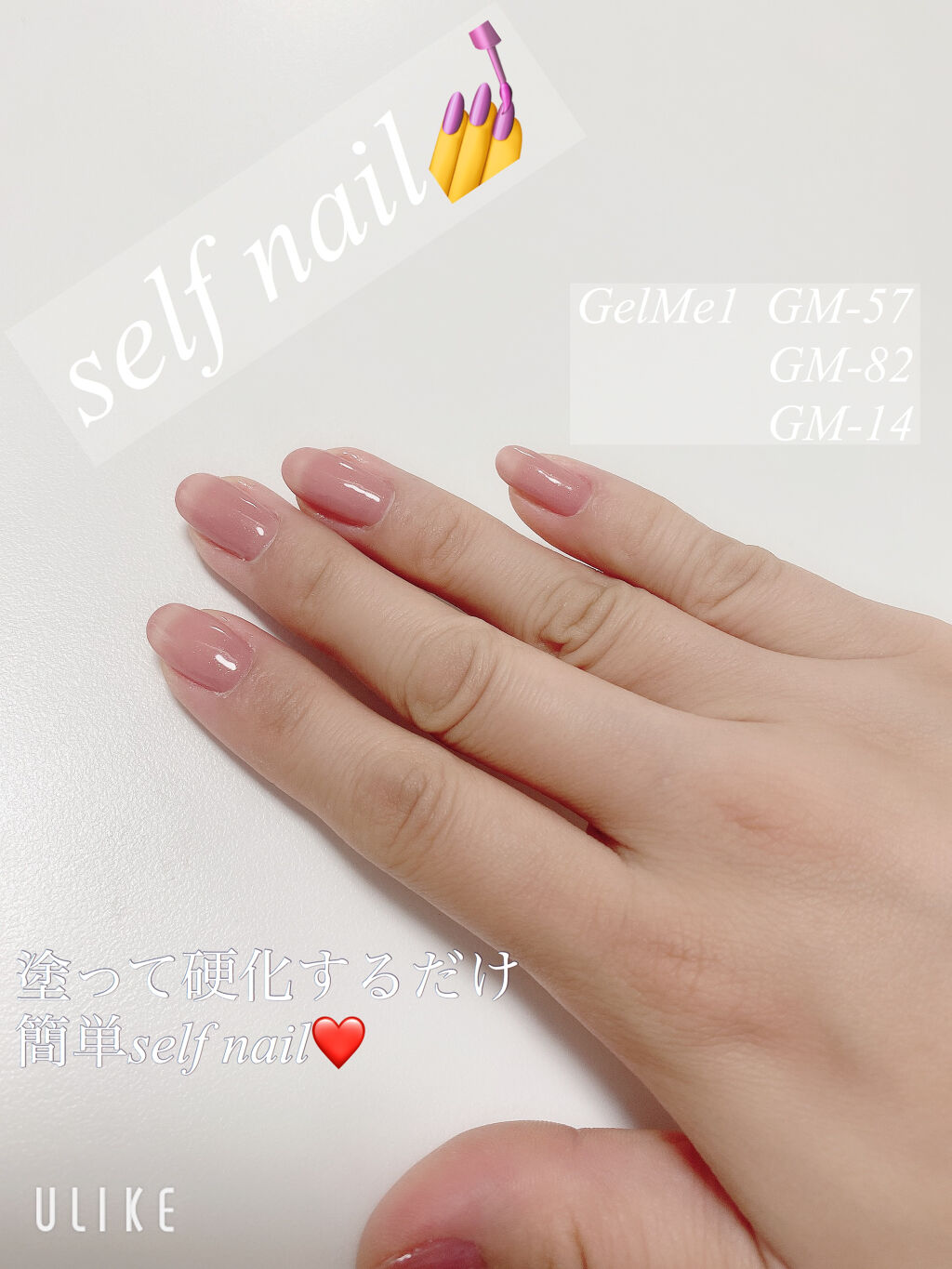 ネイルクレンザー Homeiを使った口コミ 簡単最短2stepのジェルネイル 仕事し By そこらの主婦 混合肌 30代前半 Lips