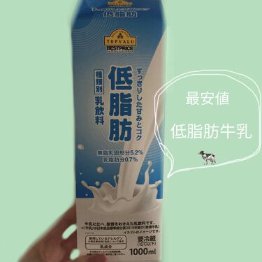 低脂肪 乳飲料 トップバリュ ベストプライスのリアルな口コミ レビュー Lips