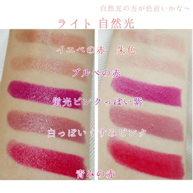 理由があった ティント蛍光ピンクに転ぶ ピンクにならないティントを選ぶ方法 成分を見よう あおのユートピア