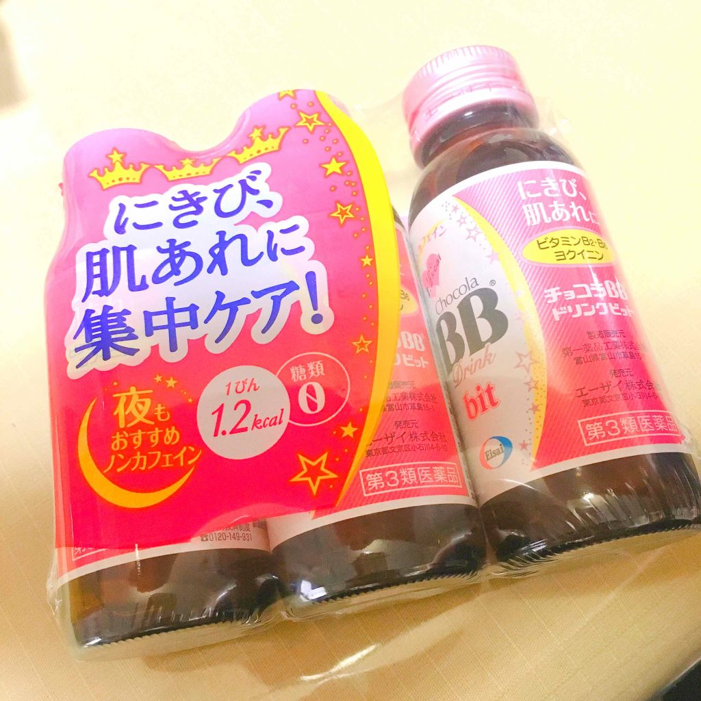 チョコラbbドリンクビット 医薬品 チョコラbbの口コミ 皆さま初め