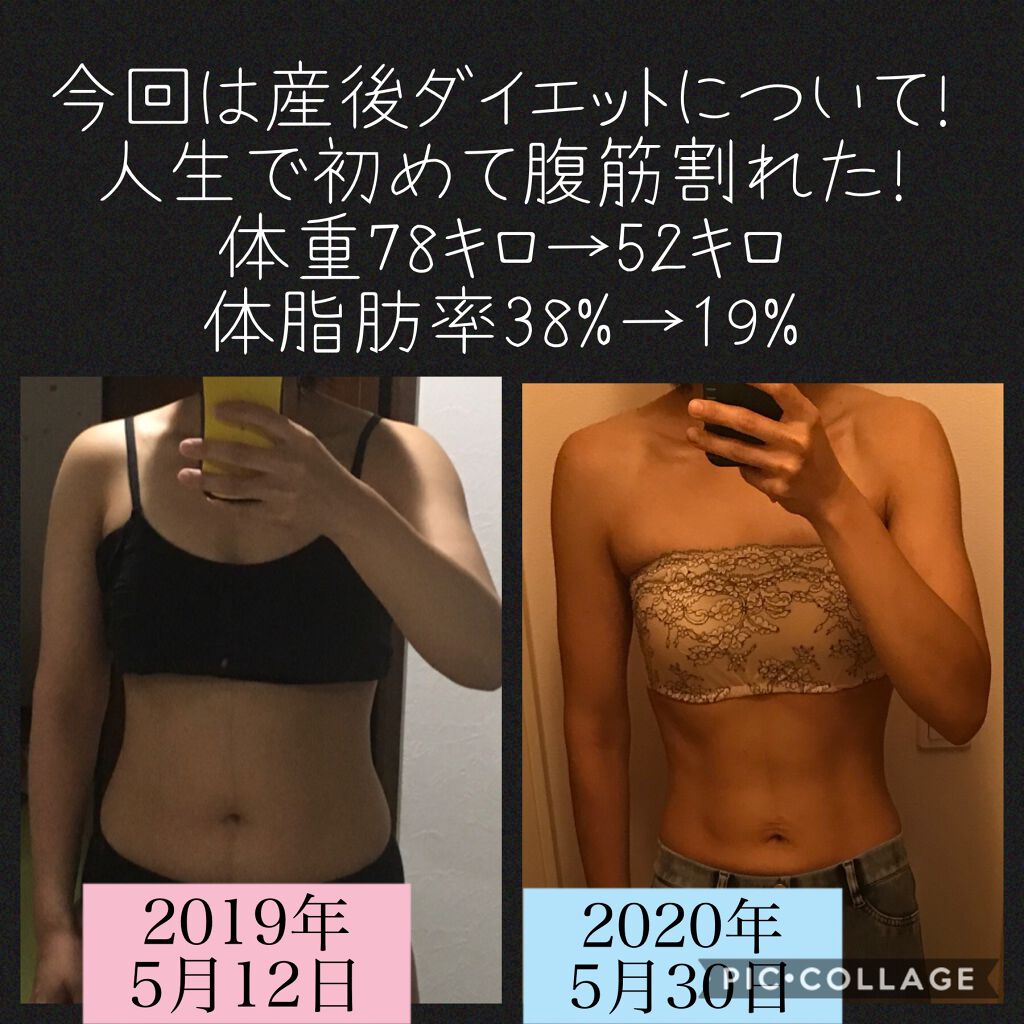 Impact ホエイ プロテイン Myproteinを使った口コミ 私ごとではありますが 産後ダイエットに成功 By ゆう 乾燥肌 30代前半 Lips