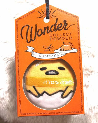 試してみた Ac ワンダーコレクトパウダー ぐでたま Ac By Angelcolorのリアルな口コミ レビュー Lips