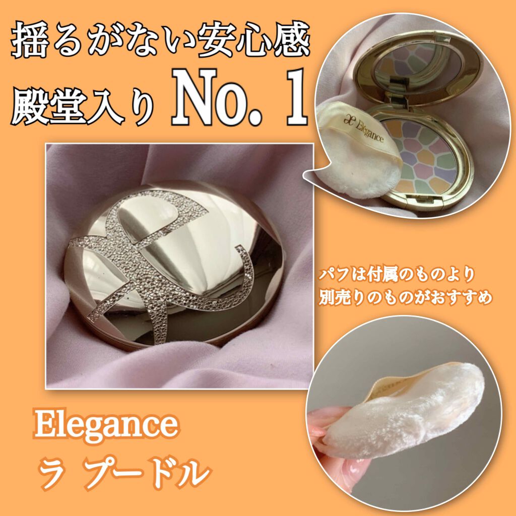 ラ プードル オートニュアンス Eleganceの口コミ 王道 殿堂 Eleganceラプードル By ゆゆ Lips