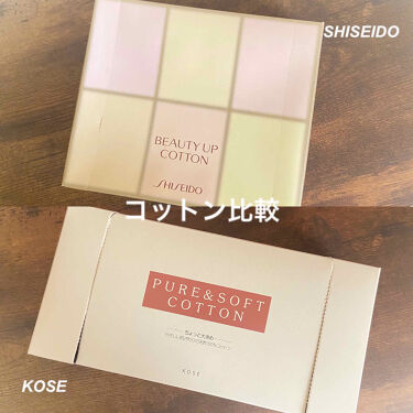 あなたはどっち派 コーセー Vs Shiseido コットンを徹底比較 コットン比較 ドラス By I Ko ゆるりと活動 混合肌 30代後半 Lips