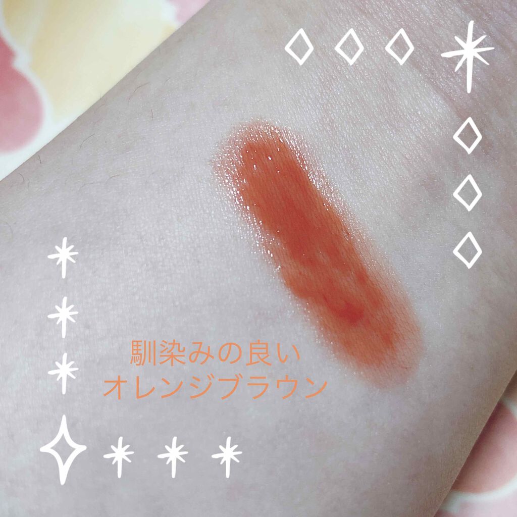 限定色レビュー つやぷるリップ B Idolの口コミ だんだん寒くなってきましたね もう秋も終わ By ハナクラゲ 乾燥肌 代前半 Lips