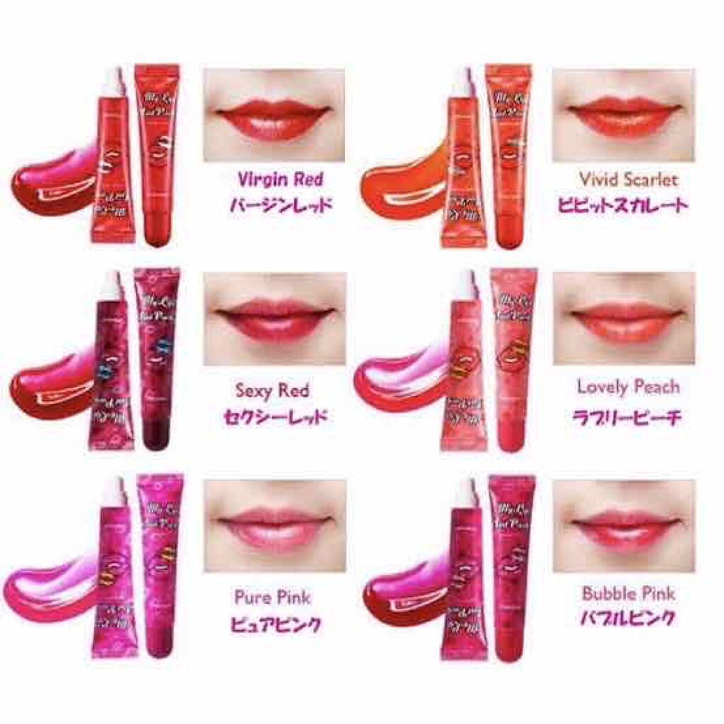 My Lip Tint Pack ベリサムの辛口レビュー ベリサムmyliptintpack結構前 By ありあ 敏感肌 Lips