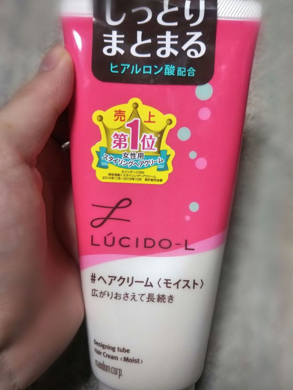 デザイニングチューブ ヘアクリーム モイスト ルシードエルの口コミ こんにちは 今回はこちらのヘアクリームを紹 By ゆうな 敏感肌 代前半 Lips