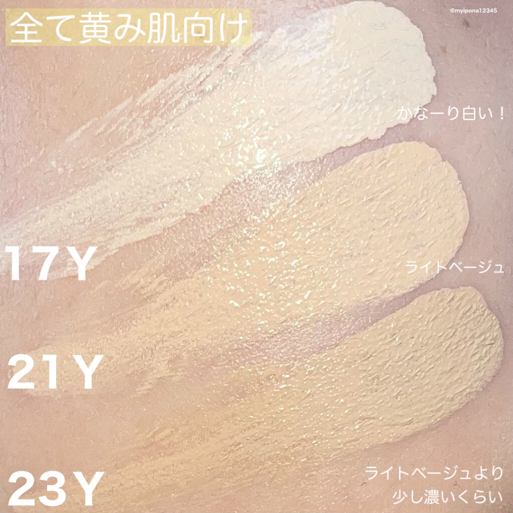 新色レビュー Layered Fit Cushion Naming の口コミ ブルベにおすすめのクッションファンデーション タマゴ肌ファンデ By みぃぽな アトピー肌 代前半 Lips