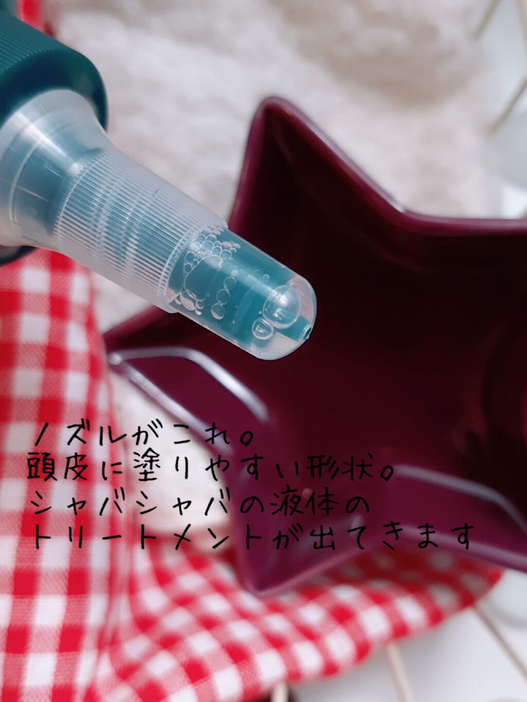 ヘッドスパセブン トリートメント ヘッドスパセブンの口コミ Headspa7 トリートメントをお試し By みぃ 乾燥肌 Lips