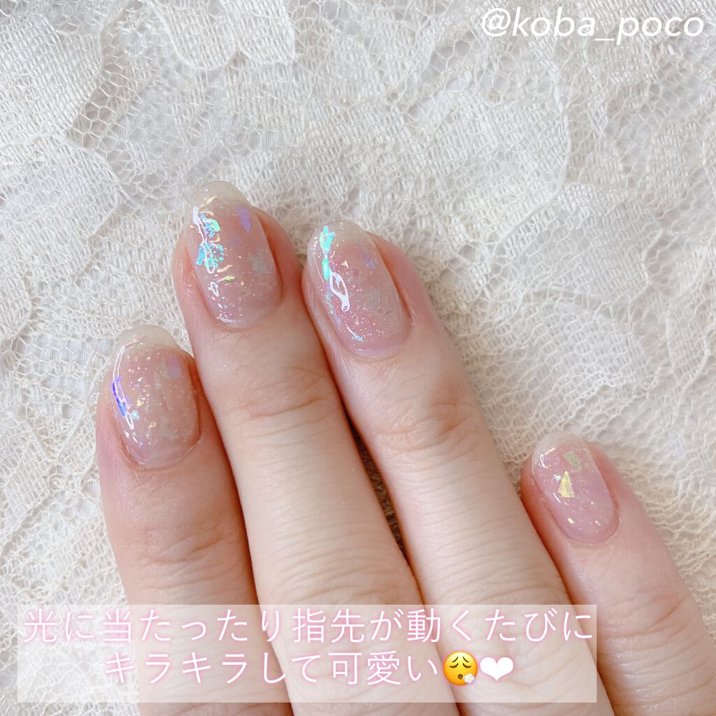 Shジェルネイル ライト対応 セリアの画像 動画一覧 4ページ目 Lips