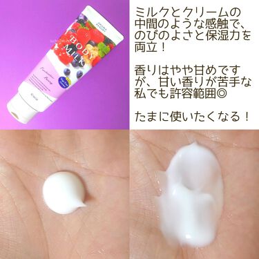 ボディミルク ジャパニーズゆず プレシャスガーデンを使った口コミ 私が愛用しているボディクリーム3種類をご紹 By るか 乾燥肌 Lips