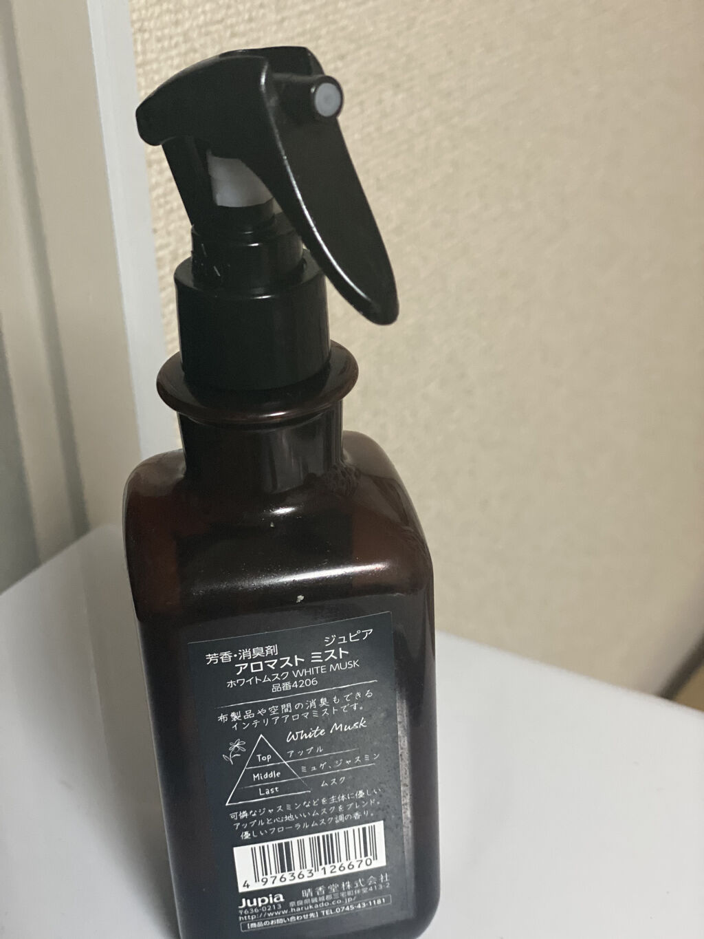 F D ルームミスト John S Blendの口コミ こんばんは 今日も昼間は By りᑦᑋᵃᵑ フォロバ100 混合肌 30代後半 Lips