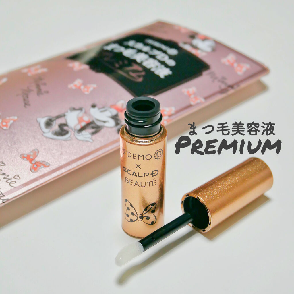 限定まつげ美容液 スカルプd ボーテ ピュアフリーアイラッシュセラム プレミアム アンファーの口コミ 今回ご紹介するのは アンファースカルプdボ By Sk 30代前半 Lips