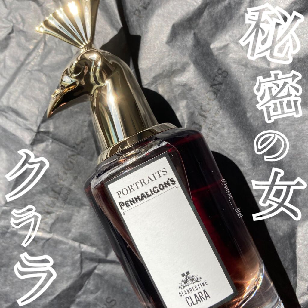 クランデスティン クララ オードパルファム ペンハリガンの口コミ Penhaligon S 秘密の女 クラ By しぃ 乾燥肌 代後半 Lips