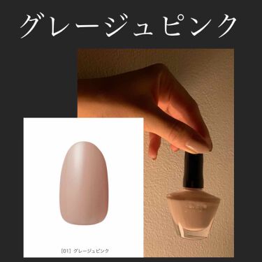 オールインワン クイックジェルエナメルex Dhcの口コミ Dhcオールインワンクイックジェルエナ By ちゃんるる 混合肌 代前半 Lips