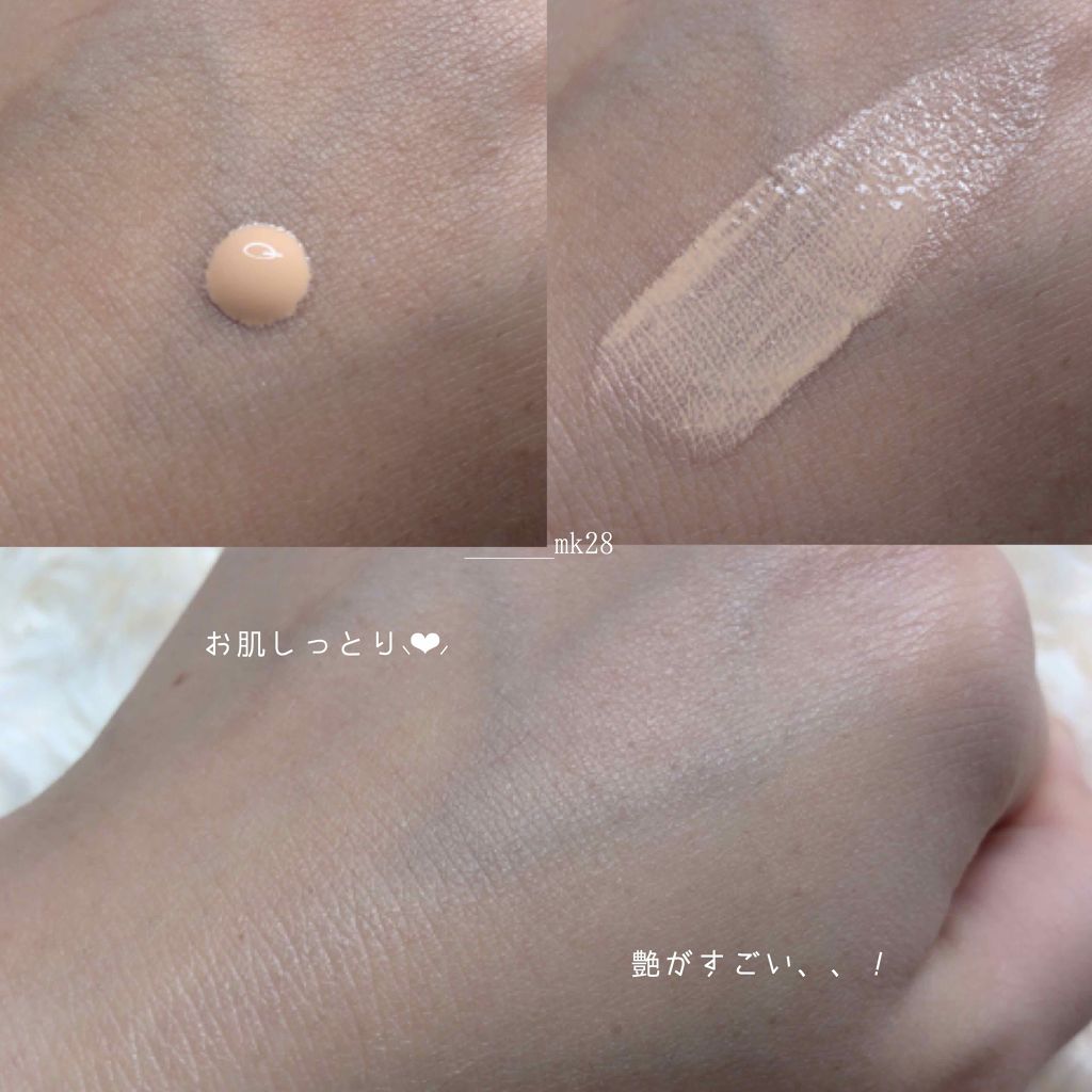 シミやくすみを自然にカバー|オレンジベージュ