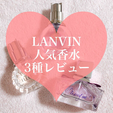 エクラ ドゥ フルール オードパルファム Lanvinのリアルな口コミ レビュー Lips