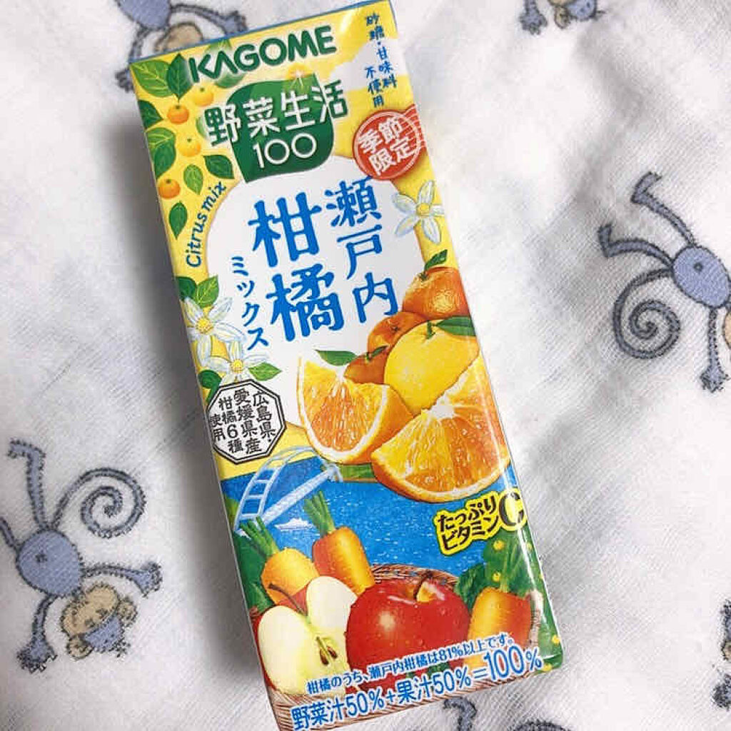 限定ドリンク 野菜ジュース カゴメの口コミ 野菜生活100瀬戸内柑橘ミックス 1本あ By おてもやん 混合肌 30代前半 Lips