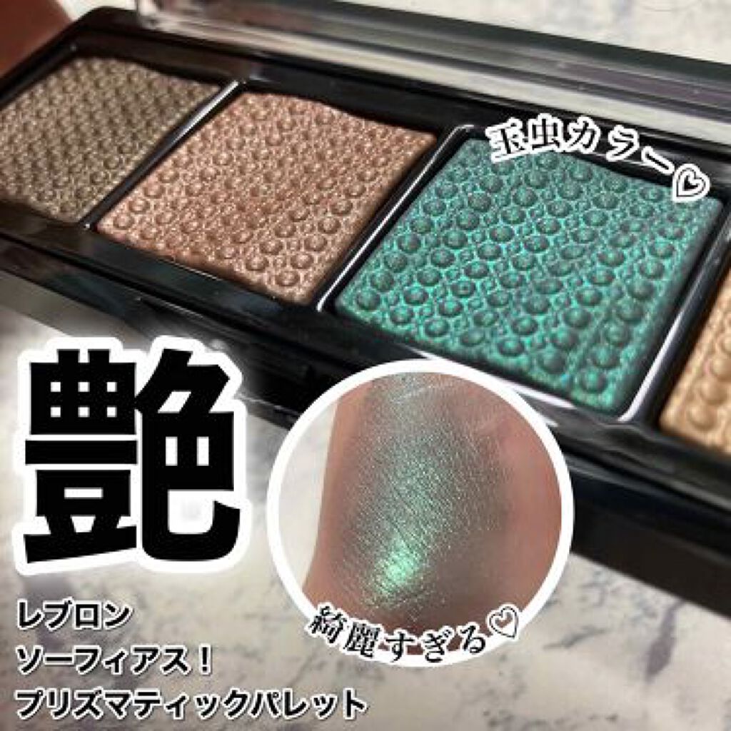 ホリデー感をひとさじプラス♡クリスマスシーズンの《緑》アイシャドウのサムネイル