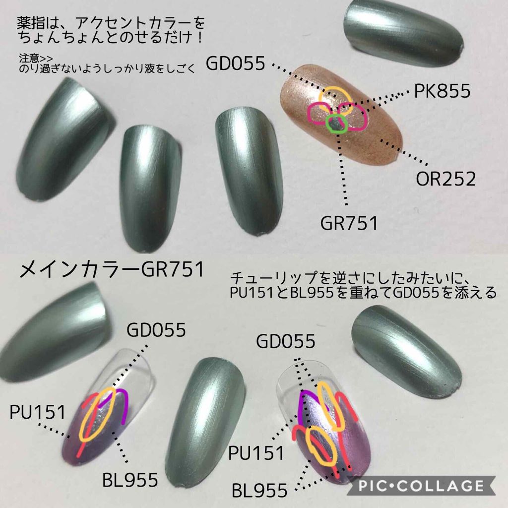 限定マニキュア ネイルホリック ネイルホリックの口コミ ぴこねいる トゥインクルユニコーン By ぴこり Picocosme100 普通肌 Lips 限定マニキュア ネイルホリック ネイルホリックの口コミ ぴこねいる トゥインクルユニコーン By ぴこり Picocosme100 普通肌 Lips