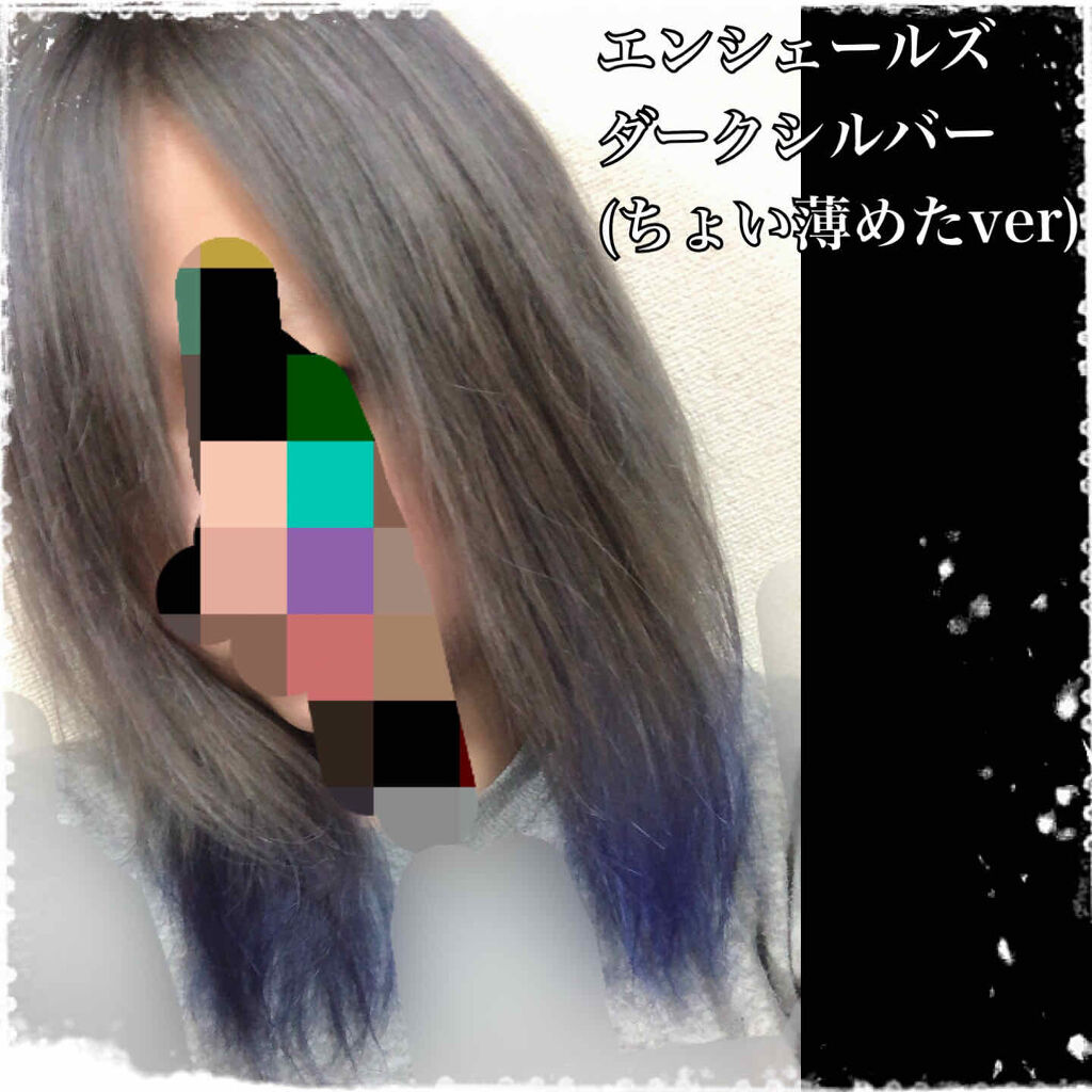 ヘアカラークリーム マニックパニックを使った口コミ こんばんは またしても髪色の話ですみません By 碧 混合肌 Lips ヘアカラークリーム マニックパニックを使った口コミ こんばんは またしても髪色の話ですみません By 碧 混合肌 Lips