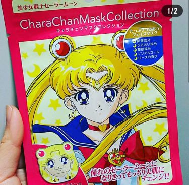 キャラチェンマスクコレクション 美少女戦士セーラームーン キャラチェンマスクコレクションの口コミ セーラームーン パック マスク 600円く By Rinoa Lips