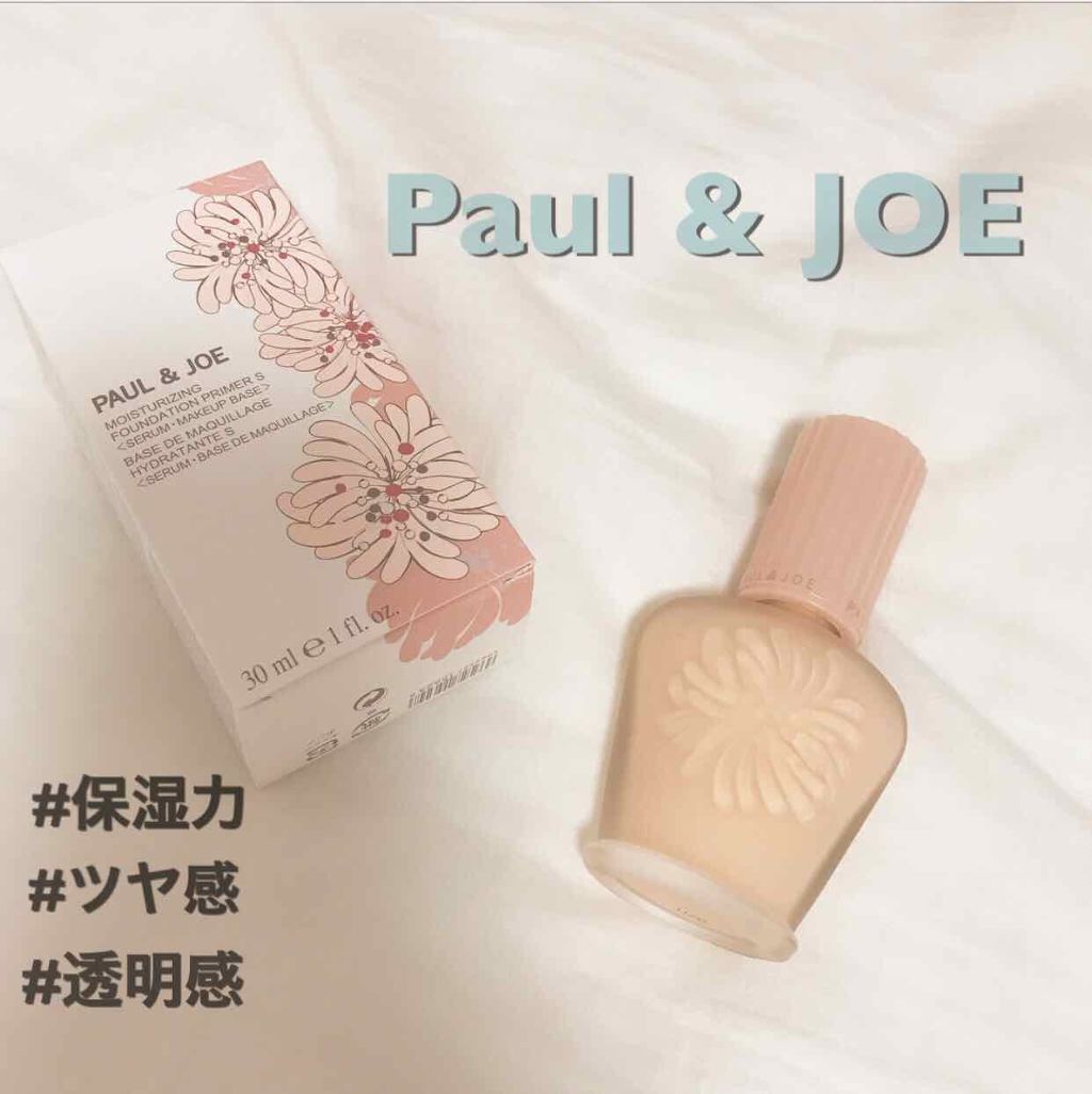 モイスチュアライジング ファンデーション プライマー S Paul Joe Beauteの使い方を徹底解説 乾燥肌におすすめの化粧下地 とうふです 今回は P By とうふ 10代後半 Lips