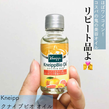 クナイプビオ オイル ml クナイプ Kneipp Lips