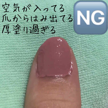 カラフルネイルズ キャンメイクを使った口コミ みうです 今回は ネイルを綺麗に塗るコツを By ｍｉｕ 10代前半 Lips