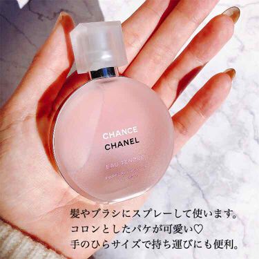 限定ヘアスプレー ヘアミスト チャンス オー タンドゥル ヘア ミスト Chanelの口コミ 限定のヘアオイルと迷ったけど ミストを購 By Miri みり 混合肌 Lips