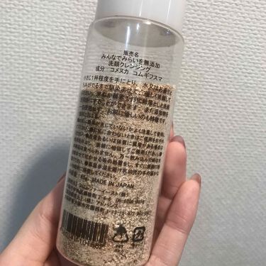 100 無添加 米ぬか酵素洗顔クレンジング みんなでみらいをの口コミ 米ぬか酵素洗顔クレンジング85g 2 30 By かわにしみき みきぽん Lips