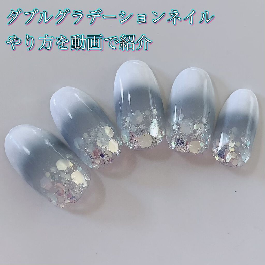 プリジェルミューズ プリジェルを使った口コミ こんにちは 今回はダブルグラデーションネイ By みい 混合肌 Lips
