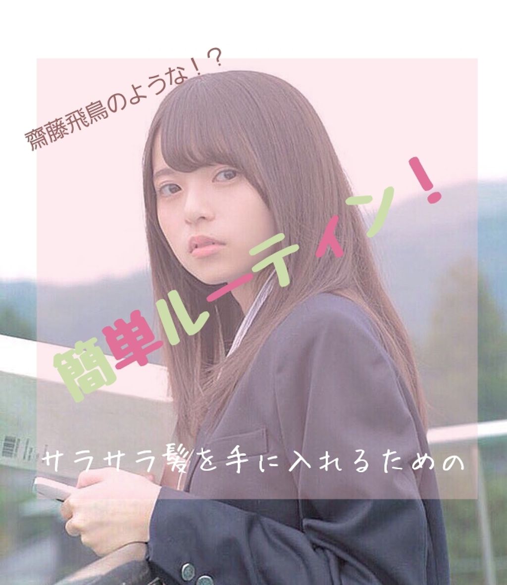 あんず油 柳屋あんず油を使った口コミ みなさん初めまして 六花です 初投稿なので By 六花 むいか 乾燥肌 10代後半 Lips あんず油 柳屋あんず油を使った口コミ みなさん初めまして 六花です 初投稿なので By 六花 むいか 乾燥肌 10代後半 Lips