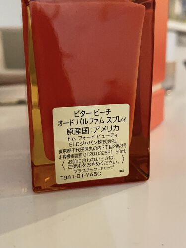 ビター ピーチ オード パルファム スプレィ Tom Ford Beautyの口コミ Tomfordbeautyビターピーチオ By あみか 普通肌 30代前半 Lips