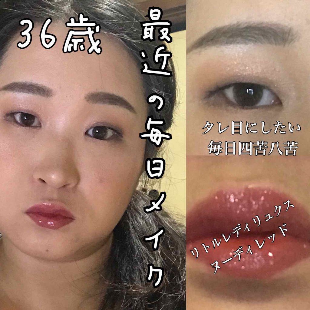 アイシャドウ/アディクション/パウダーアイシャドウを使ったクチコミ(1枚目)