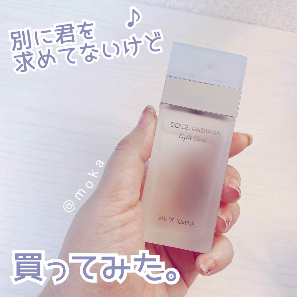 地中海をイメージしたフレッシュな香り