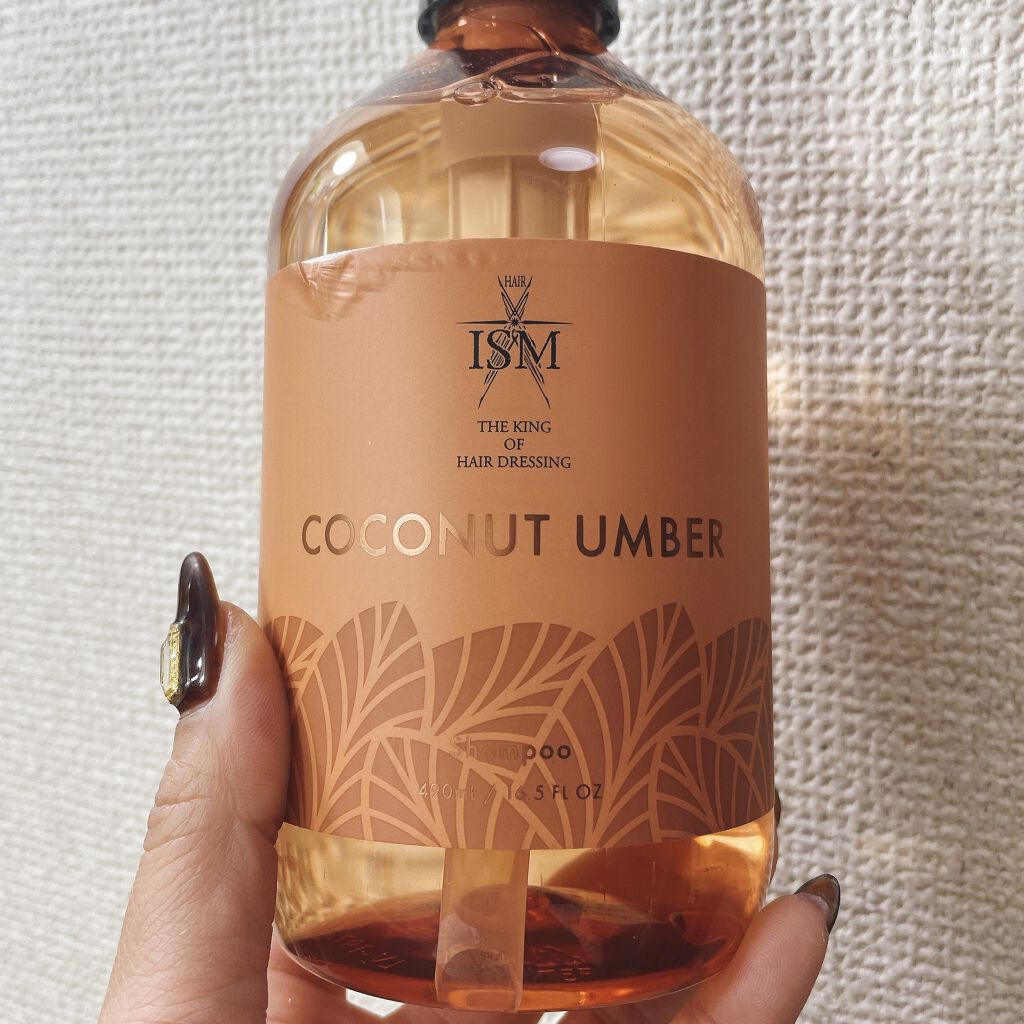 Coconut Umber シャンプー トリートメント Ismの口コミ 30代の方には懐かしい香りのシャンプーan By Myk 混合肌 30代後半 Lips