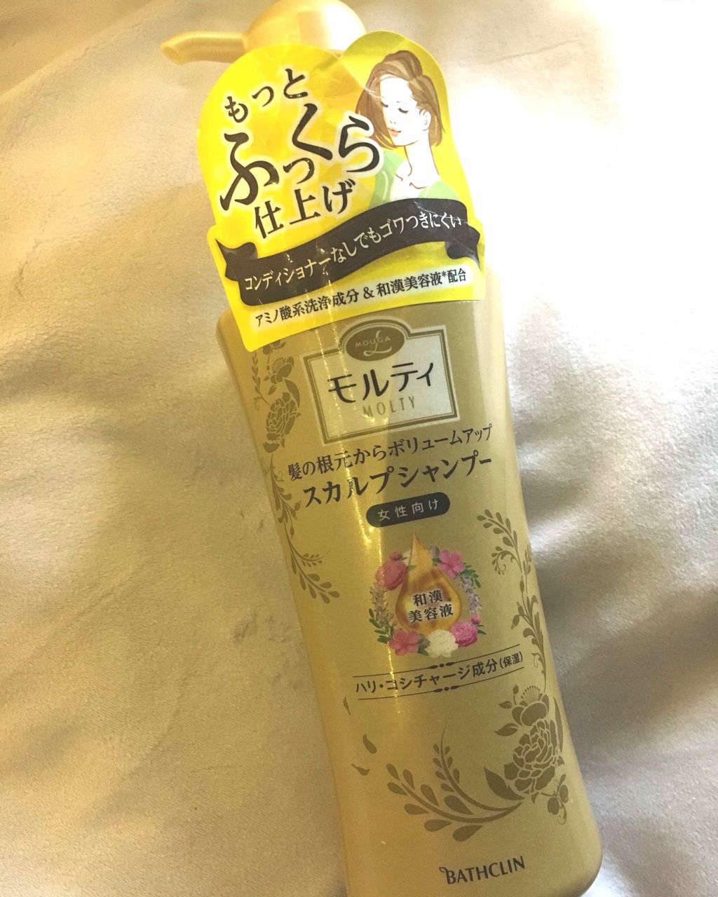 恥ずかしい 思い出す 生産的 モルティ シャンプー Daisy Daisy Daisy Jp