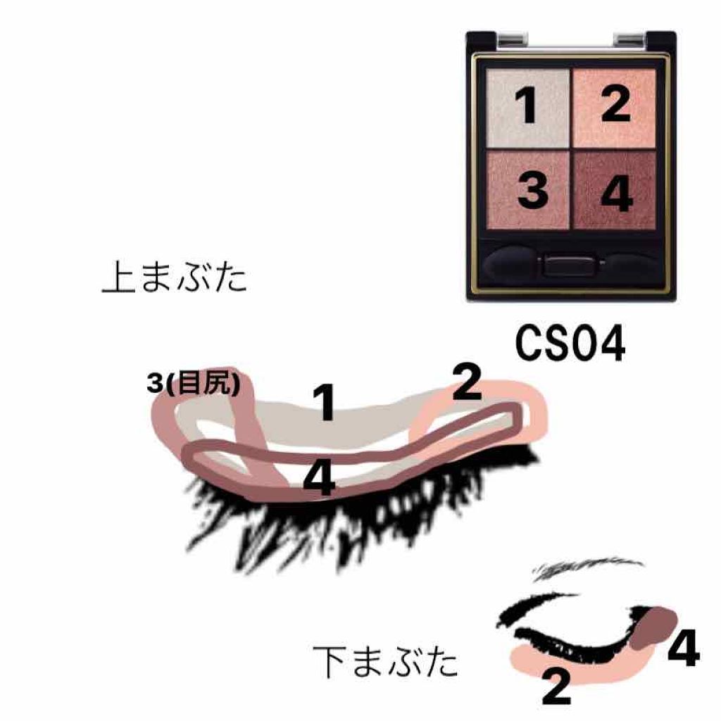 リアルクローズシャドウ Excelの使い方を徹底解説 ブルベにおすすめのパウダーアイシャドウ ୨୧エクセル୨୧ By ろきうさちゃん 混合肌 代前半 Lips