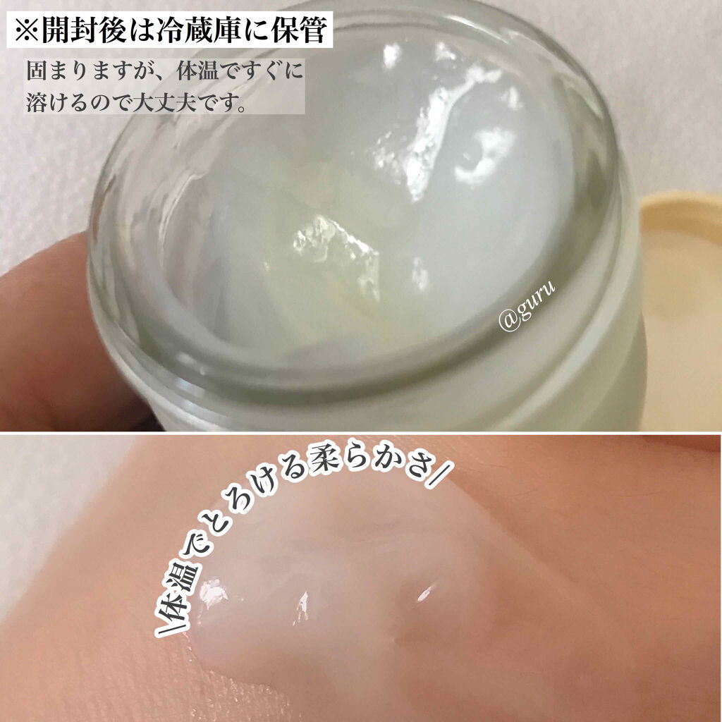 ソンバーユ無香料 尊馬油の口コミ ソンバーユ洗顔というものが 以前twitt By グル 混合肌 Lips