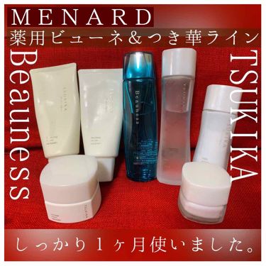 つき華 クレンジングクリーム メナードを使った口コミ Menardで1ヶ月の劇的beforea By おたぬ 混合肌 Lips