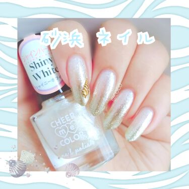 チアミーカラーネイルポリッシュ セリアの口コミ 超優秀 100均で買えるおすすめマニキュア セリアで発売されている By Coco 乾燥肌 Lips