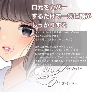 21年冬新作プレストパウダー 旧品 マシュマロフィニッシュパウダー キャンメイクの口コミ ちょっとグレードアップメイク 今回は By なまこ 毎日投稿 代前半 Lips