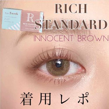 リッチスタンダード2week Rich Standardのリアルな口コミ レビュー Lips