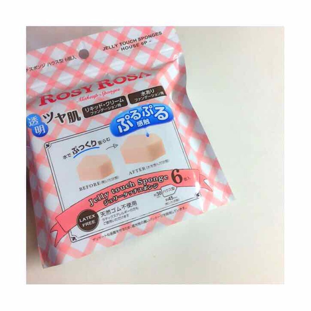 +α 使いやすくするメイクツール