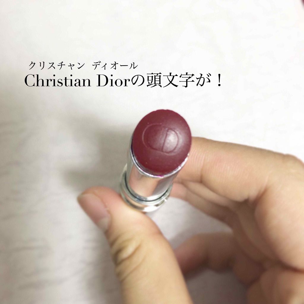 アディクト ステラー シャイン|Dior