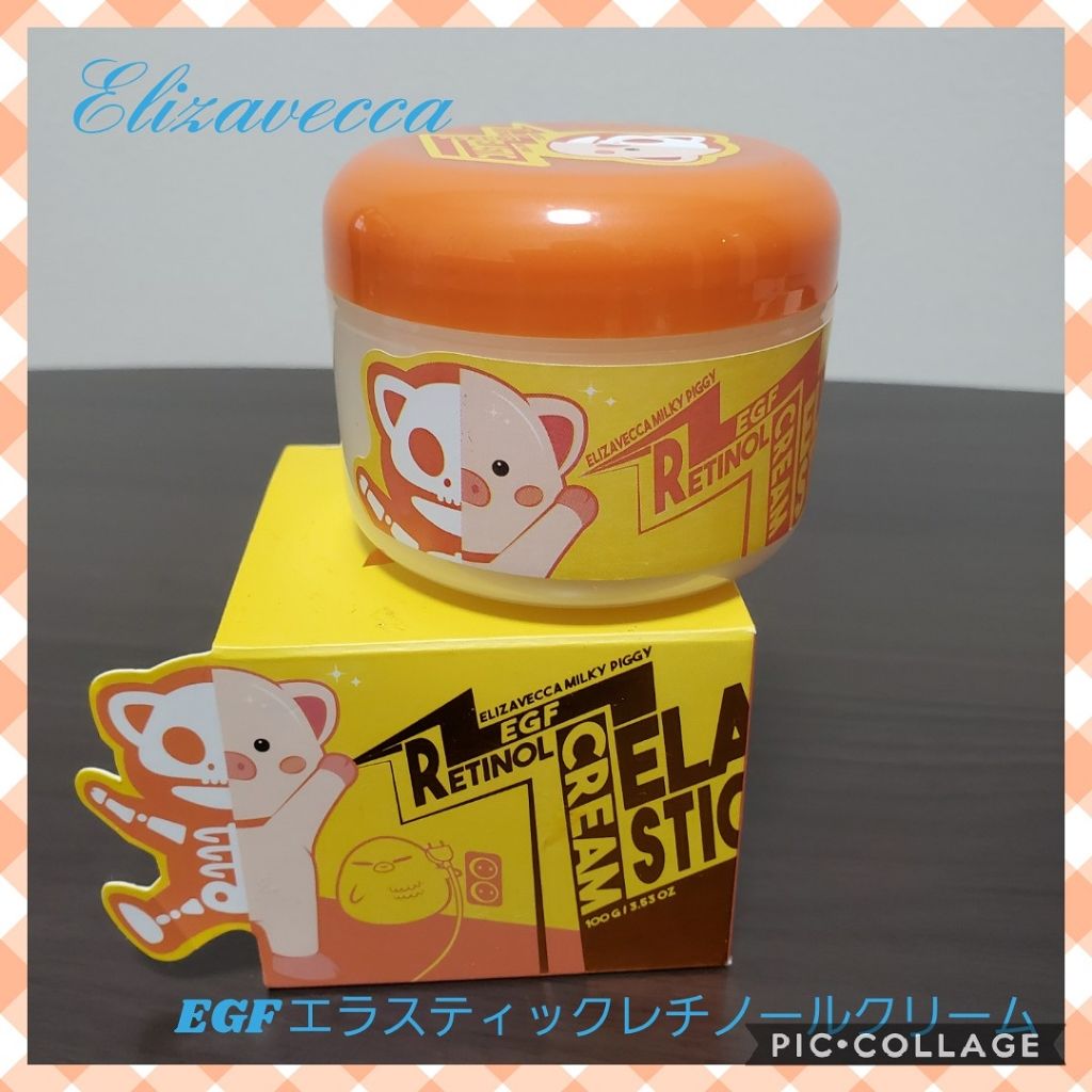 Milky Piggy Egf Retinol Cream Elizaveccaの効果に関する口コミ 乾燥も気になるけど シワやたるみも気になる By Shu 乾燥肌 Lips