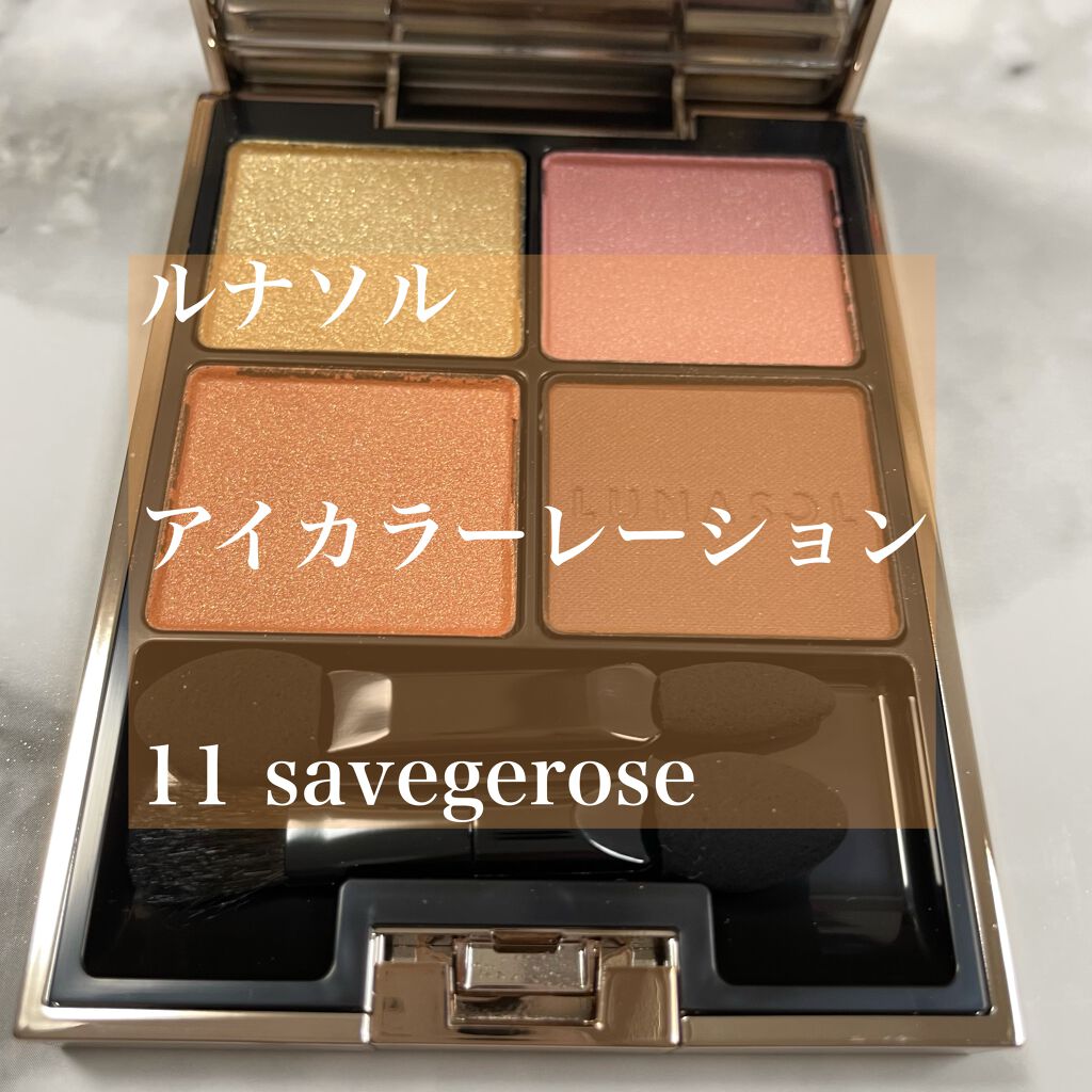 アイカラーレーション Lunasolの口コミ イエベ春におすすめのパウダーアイシャドウ 画像加工なしルナソルア By 恐竜ちゃん イエベ春 正直レビュー 乾燥肌 30代前半 Lips