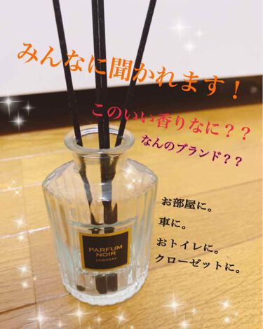 Sawaday香るstick パルファム サワデーの口コミ お部屋にどんな香りを置いていますか わた By Tomcham97 乾燥肌 Lips